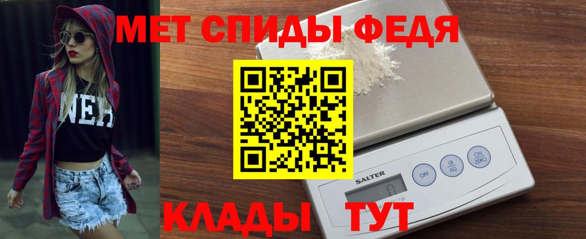 Амфетамин 97%  Вход с VPN  АМФ  Лянтор 