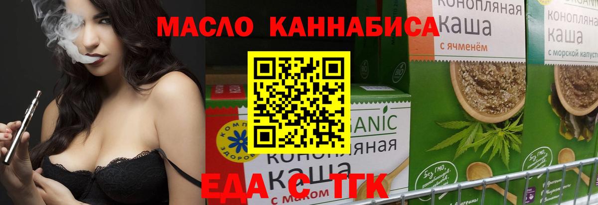 Лянтор  Canna-Cookies марихуана  Вход с VPN 
