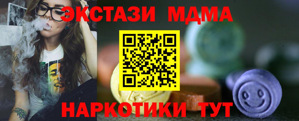 Экстази диски Лянтор