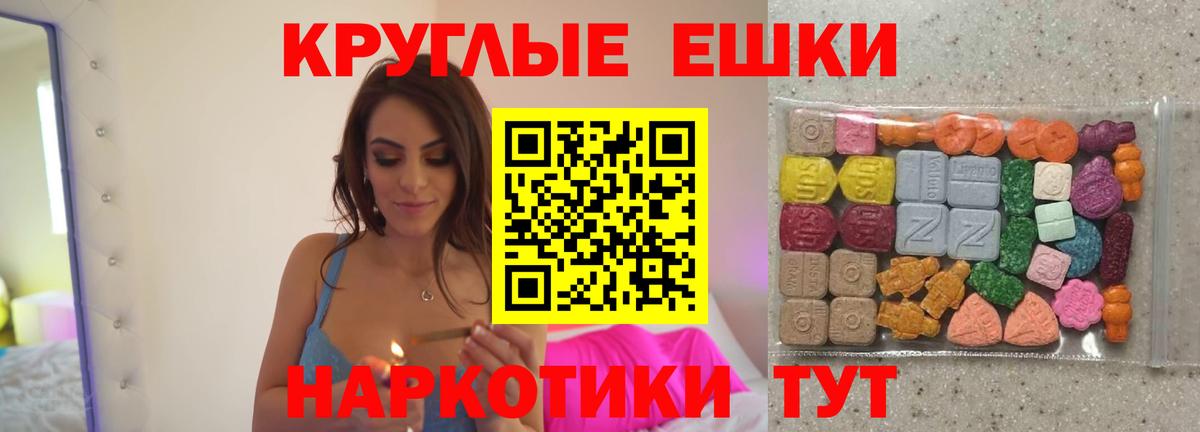 ЭКСТАЗИ Дубай  Вход с VPN  Экстази диски  Лянтор 