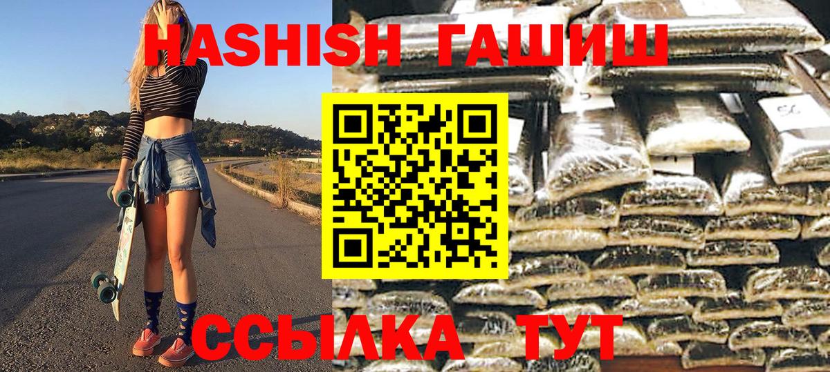 ГАШ убойный Лянтор