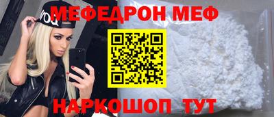 экстази Ипатово