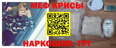 экстази Ипатово