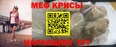 кристаллы Ирбит