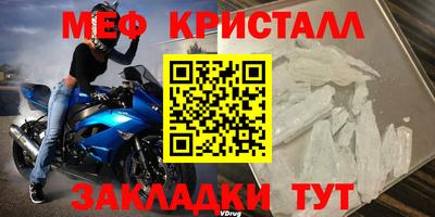 кристаллы Ирбит