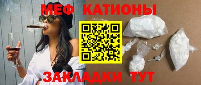 кристаллы Ирбит