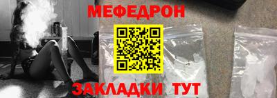 мяу мяу кристалл Изобильный