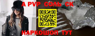 кристаллы Ирбит