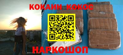 кристаллы Ирбит