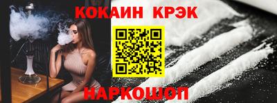 экстази Ипатово