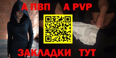 мяу мяу кристалл Изобильный
