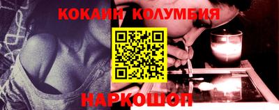 мяу мяу кристалл Изобильный