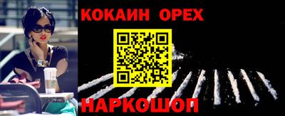 мяу мяу кристалл Изобильный