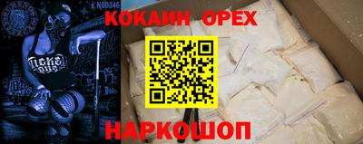 мяу мяу кристалл Изобильный