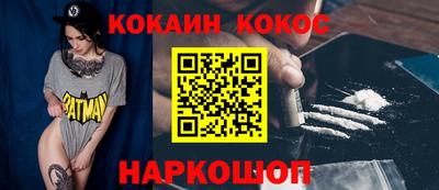 экстази Ипатово