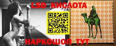 экстази Ипатово