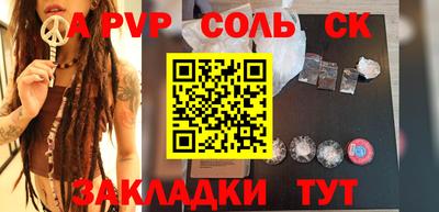 мяу мяу кристалл Изобильный