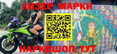 экстази Ипатово