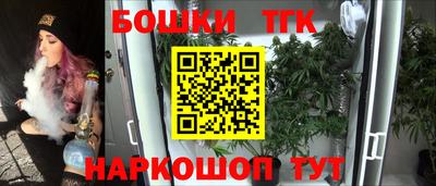кристаллы Ирбит