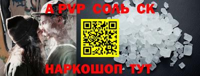 кристаллы Ирбит