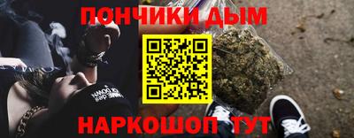 экстази Ипатово
