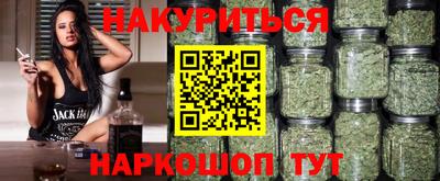 мяу мяу кристалл Изобильный