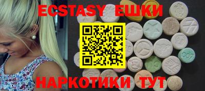 кристаллы Ирбит
