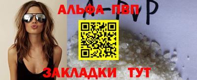 мяу мяу кристалл Изобильный