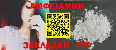 кристаллы Ирбит