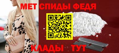 мяу мяу кристалл Изобильный