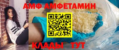 кристаллы Ирбит