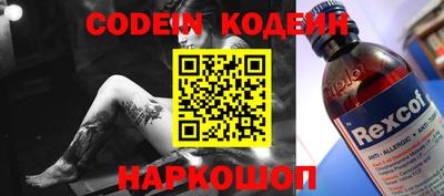 кристаллы Ирбит