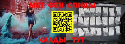 мяу мяу кристалл Изобильный