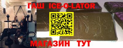 экстази Ипатово