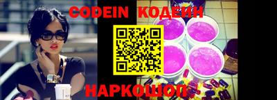 мяу мяу кристалл Изобильный