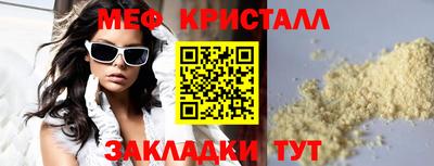 кристаллы Ирбит