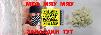 экстази Ипатово