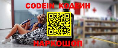 мяу мяу кристалл Изобильный