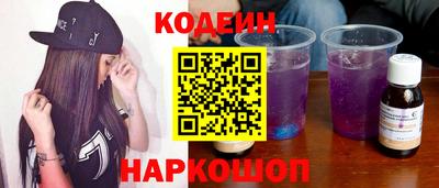 мяу мяу кристалл Изобильный
