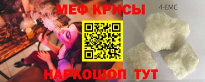 экстази Ипатово