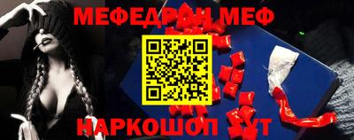 экстази Ипатово
