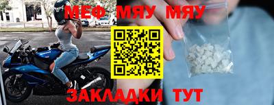 экстази Ипатово