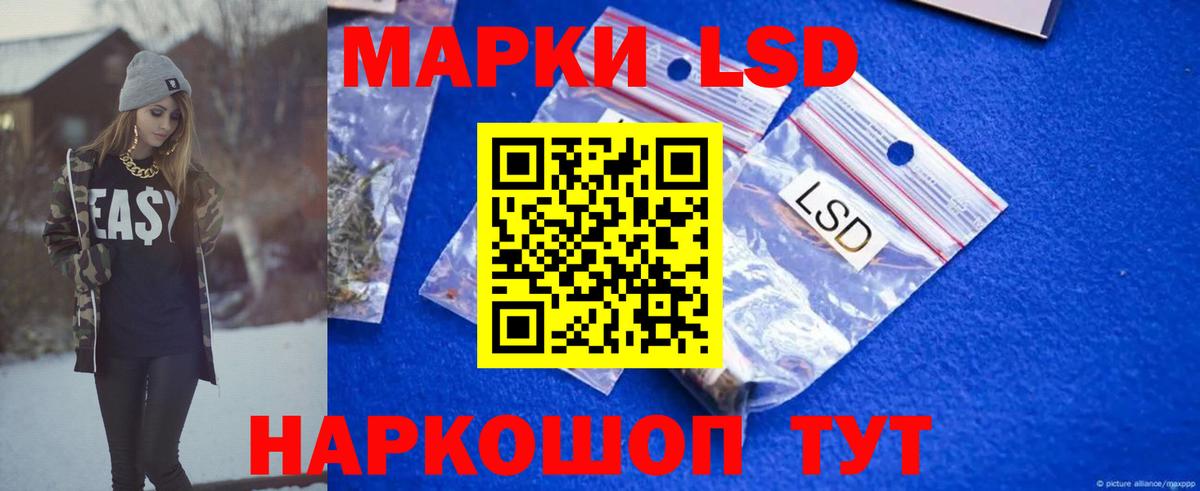 Лянтор  LSD-25 экстази кислота  LSD-25 экстази ecstasy  Вход с VPN 
