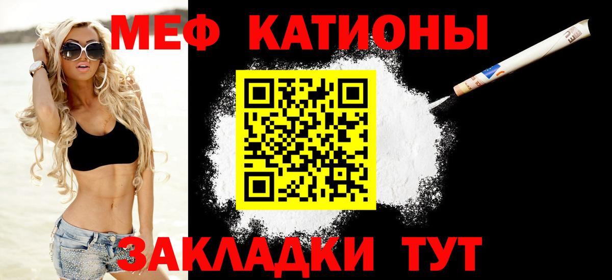 Мефедрон  Вход с VPN  Лянтор  Мефедрон кристаллы 