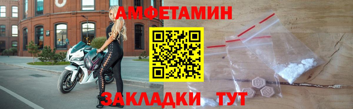Метамфетамин кристалл  Метамфетамин кристалл  Вход с VPN  Лянтор 