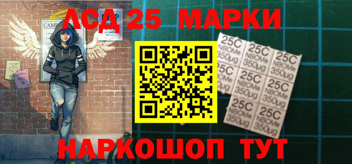Марки N-bome 1500мкг  Вход с VPN  Лянтор  Наркотические марки  Марки N-bome 1500мкг 