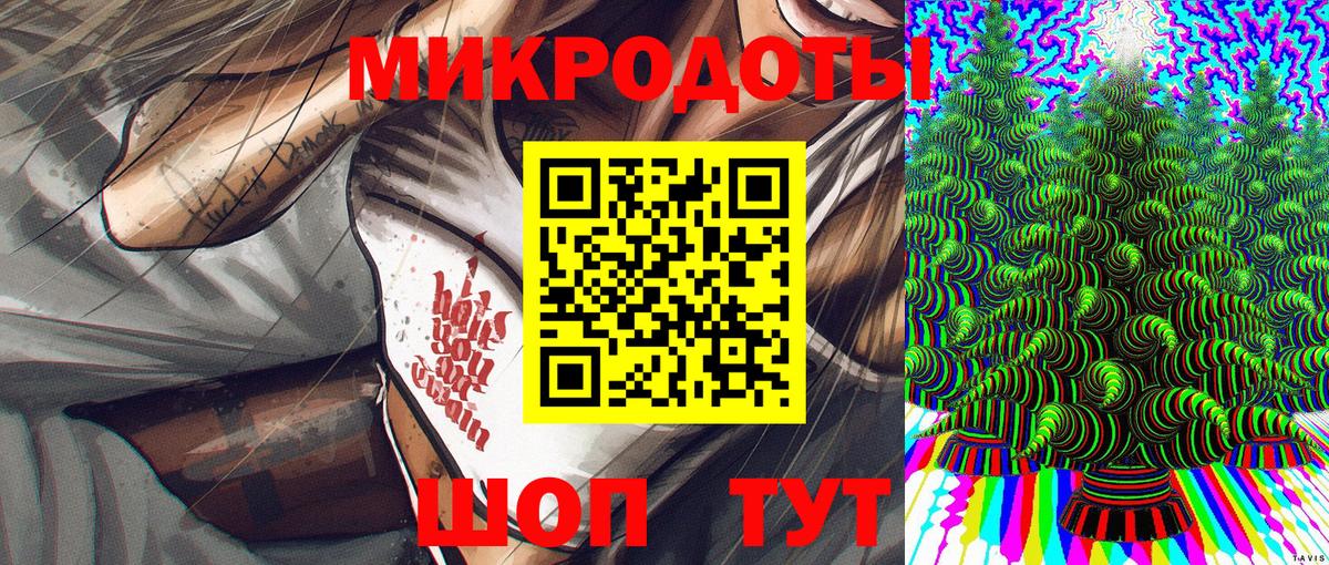 Лянтор  сколько стоит  Вход с VPN  Псилоцибиновые грибы MAGIC MUSHROOMS 