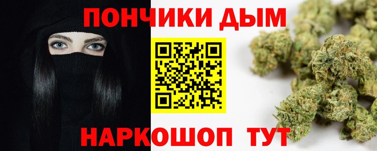 МАРИХУАНА ГИДРОПОН  МАРИХУАНА AK-47  Вход с VPN  Лянтор 